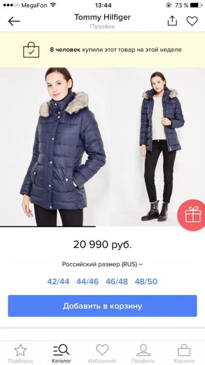 Лот: 10743893. Фото: 1. Пуховик tommy hilfiger. Верхняя одежда