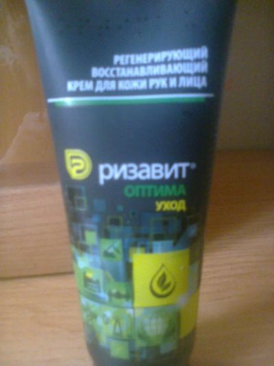 Лот: 4491373. Фото: 1. Крем для кожи рук и лица. Уход за телом