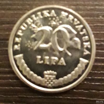 Лот: 13054050. Фото: 1. 20 лип 2009 г., Хорватия. Европа