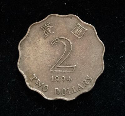 Лот: 14479765. Фото: 1. Гонконг 2 доллара 1994 год (2). Азия