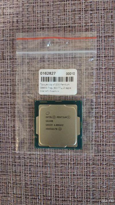 Лот: 17581689. Фото: 1. Процессор LGA1200 Intel Pentium... Процессоры