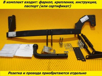 Лот: 19517934. Фото: 1. Фаркоп Nissan X-Trail 2007-2014... Багажники, боксы, фаркопы