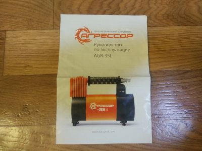 Лот: 15050963. Фото: 1. Компрессор. Компрессоры автомобильные, шинные насосы