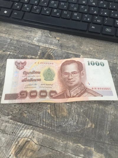 Лот: 15755642. Фото: 1. Тайланд 1000 бат. Азия