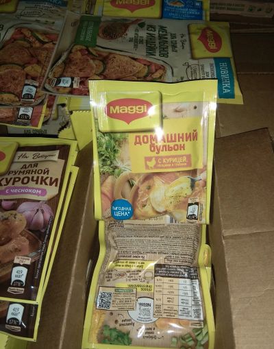 Лот: 17409206. Фото: 1. Maggi домашний бульон с курицей... Приправы, специи