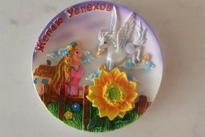 Лот: 3425396. Фото: 1. Подарочный магнит с символом 2014г... Подарки на Новый год