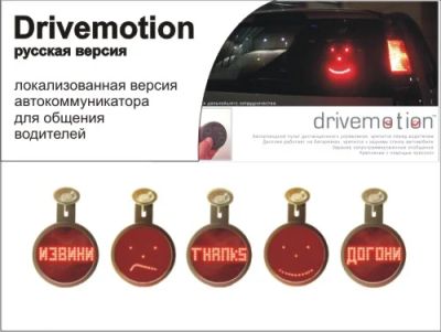 Лот: 6886478. Фото: 1. Программируемый авто-коммуникатор... Электроприборы для автомобиля