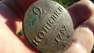Лот: 11576945. Фото: 1. Отличные кладовые редкие 2 копейки... Россия до 1917 года