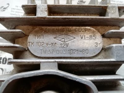 Лот: 17465522. Фото: 1. Коммутатор напряжения. Электрооборудование