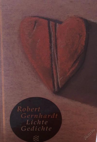 Лот: 5664713. Фото: 1. Robert Gernhardt "Lichte Gedichte... Художественная