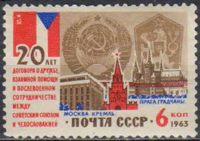 Лот: 25042679. Фото: 1. 1963, ноябрь. 20-летие Договора... Марки