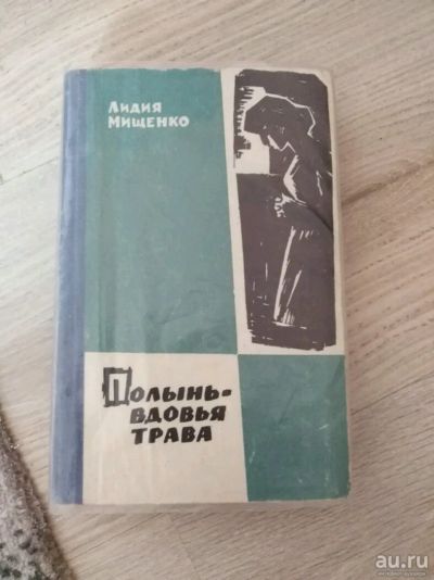 Лот: 13313291. Фото: 1. Книга. Книги