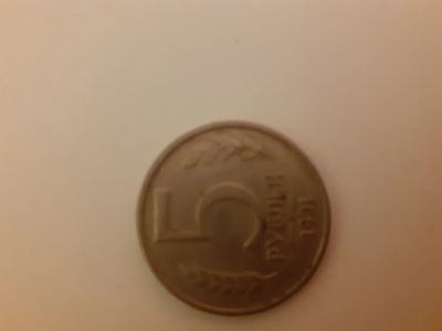 Лот: 17318555. Фото: 1. Монет. Россия и СССР 1917-1991 года