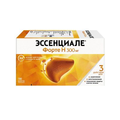 Лот: 24004052. Фото: 1. Эссенциале форте Н 300 мг капсулы... Лекарства