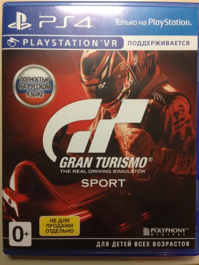 Лот: 15308583. Фото: 1. Игра PS4 Gran Turismo Sport. Игры для консолей