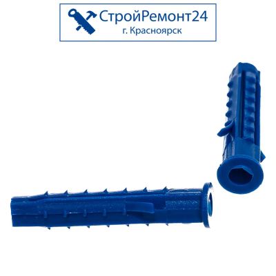 Лот: 21978867. Фото: 1. Дюбель распорный полипропиленовый... Крепёж