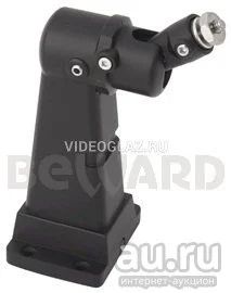 Лот: 18217803. Фото: 1. Кронштейн Beward MBF170. Видеонаблюдение