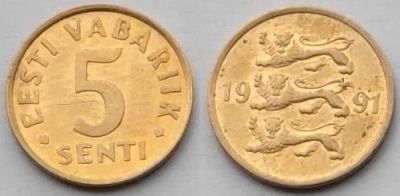 Лот: 18605670. Фото: 1. 5 сентов 1991 год эстония. Всё... Страны СНГ и Балтии