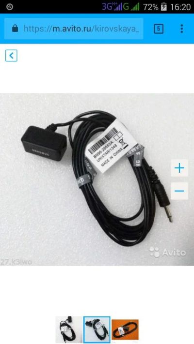 Лот: 11199821. Фото: 1. Samsung Smart TV IR Extender Cable... Другое (тв и видео)