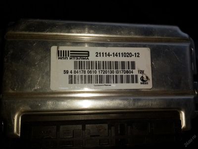 Лот: 5658312. Фото: 1. Компьютер двигателя ВАЗ. 8кл... Электрооборудование