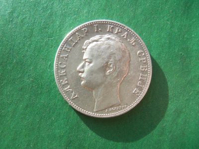 Лот: 19496951. Фото: 1. Сербия 2 динара 1897 г.,серебро... Европа