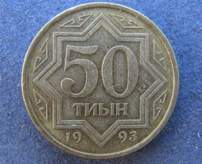 Лот: 6829189. Фото: 1. Иностранная монетка №6268. Остальные страны