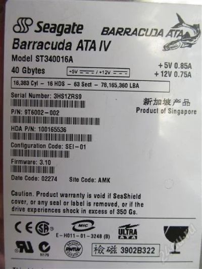 Лот: 2489905. Фото: 1. Seagate 40Gb + шлейф. Жёсткие диски (HDD)