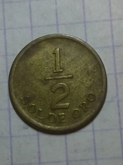 Лот: 10354675. Фото: 1. 1/2 соля Перу 1975. Америка