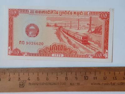 Лот: 25889604. Фото: 1. Камбоджа 0,5 реелей 1979 год пресс. Азия
