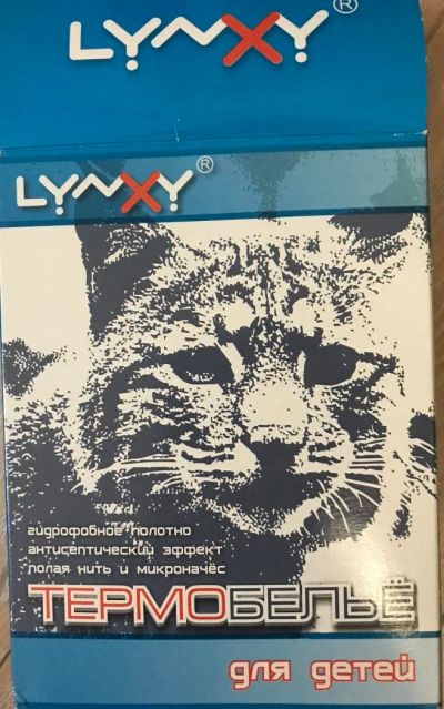 Лот: 9994287. Фото: 1. Термобелье Lynxy размер 122-62... Костюмы, пиджаки, комбинезоны