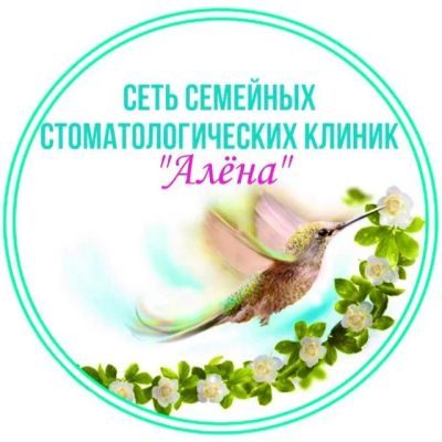 Лот: 25666298. Фото: 1. Врач стоматолог-терапевт. Работа, вакансии
