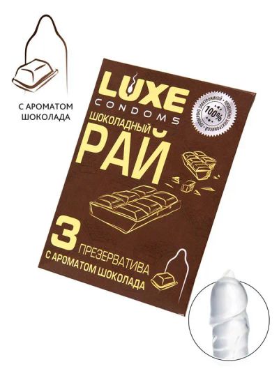 Лот: 24255539. Фото: 1. Презервативы Luxe Шоколадный рай... Презервативы