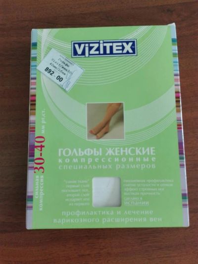 Лот: 7018940. Фото: 1. Vizitex гольфы компрессионные... Другое (медицина)
