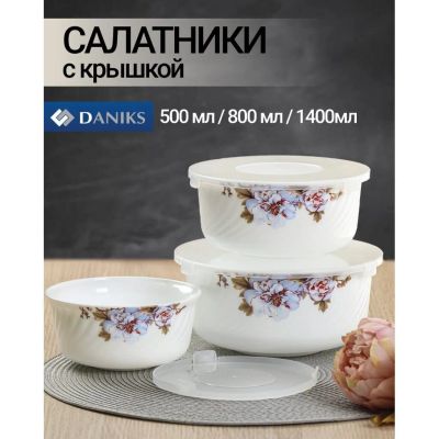 Лот: 24768260. Фото: 1. Салатник стеклокерамика, круглый... Тарелки, блюда, салатники