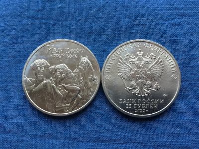 Лот: 20038578. Фото: 1. Россия 2022 год 25 рублей Иван... Россия после 1991 года