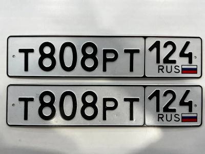 Лот: 24571176. Фото: 1. гос номер Т 808 РТ 124. Госномера