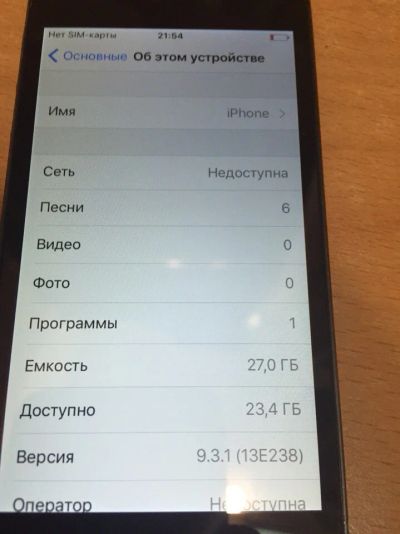 Лот: 7502999. Фото: 1. iPhone 5 32gb. Смартфоны