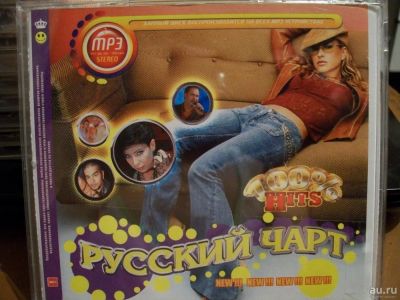 Лот: 9635710. Фото: 1. Сборник: "Русский чарт", формат... Аудиозаписи