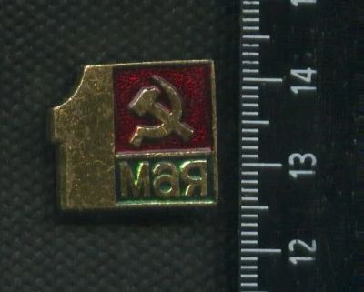 Лот: 16448275. Фото: 1. ( № 6693 ) значки праздники, 1... Сувенирные