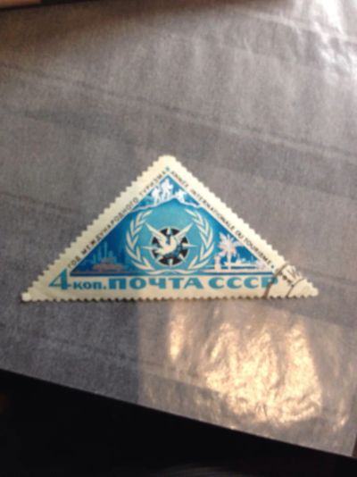 Лот: 5116176. Фото: 1. 1967 Год международного туризма... Марки