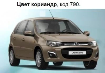 Лот: 16530900. Фото: 1. Новый заводской Капот Лада Калина... Кузов