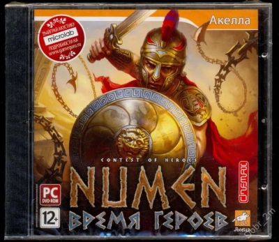 Лот: 22148753. Фото: 1. Numen. Время героев =DVD=. Игры для ПК