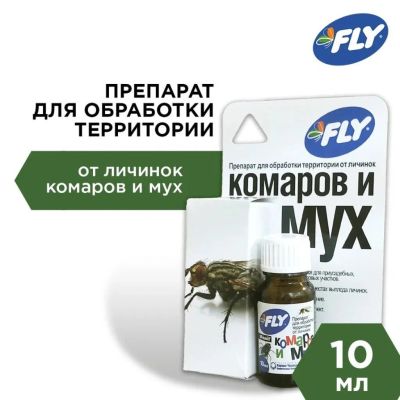Лот: 24090691. Фото: 1. Инсектицид для защиты от личинок... Средства от насекомых и грызунов