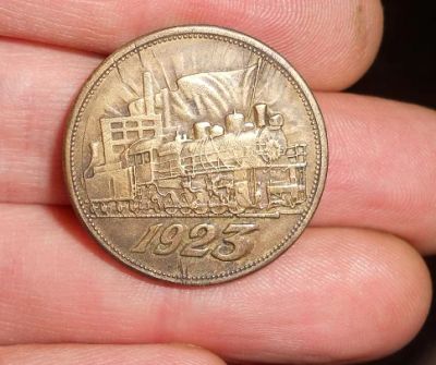 Лот: 4753326. Фото: 1. Полтинник 1923 года. Медный. Россия и СССР 1917-1991 года