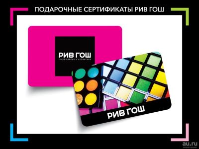 Лот: 9188195. Фото: 1. Подарочный конверт с золотой VIP... Подарочные сертификаты, купоны, промокоды