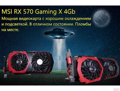 Лот: 15659951. Фото: 1. MSI RX 570 Gaming X 4gb На пломбе. Видеокарты