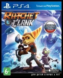 Лот: 8861550. Фото: 1. Куплю Ratchet and Clank PS4 (Русская... Игры для консолей