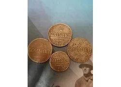 Лот: 18355330. Фото: 1. Копейки масоны. Россия до 1917 года