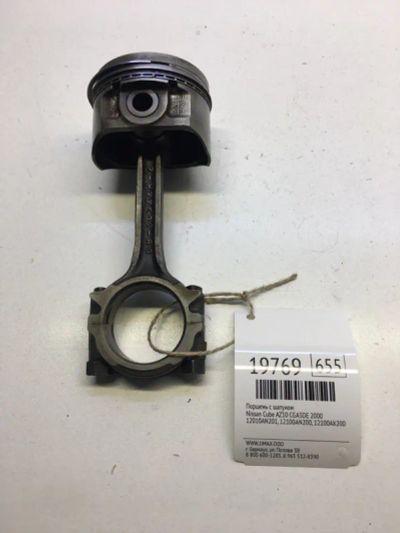 Лот: 20380858. Фото: 1. Поршень с шатуном Nissan Cube... Двигатель и элементы двигателя