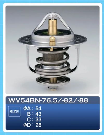 Лот: 20896681. Фото: 1. Термостат tama wv54bn-76.5. Двигатель и элементы двигателя